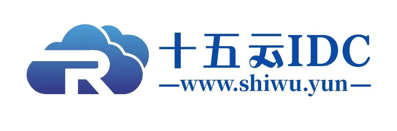 十五云IDC-专业云计算服务